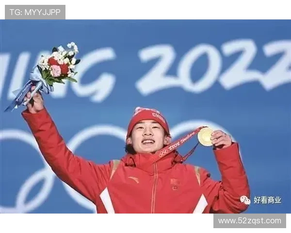 失误后逆转苏翊鸣拼尽四年圆梦